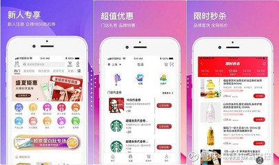 合美惠最新發(fā)布:為用戶提供不一樣的電商新體驗