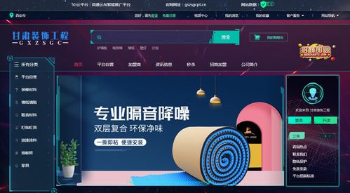 攜手5g云平臺,甘肅裝飾工程打造建材裝飾行業(yè)新零售破獲客難題